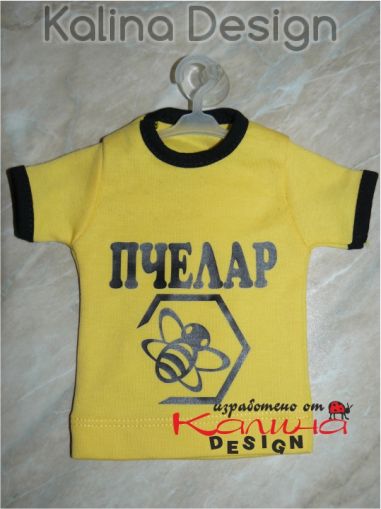 Мини тениска ПЧЕЛАР
