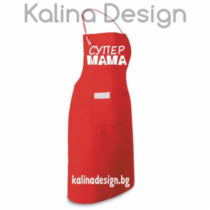 Престилка с надпис Супер Мама