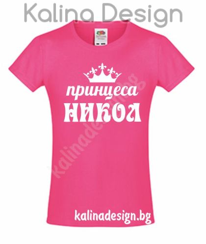 Детска тениска Принцеса НИКОЛ
