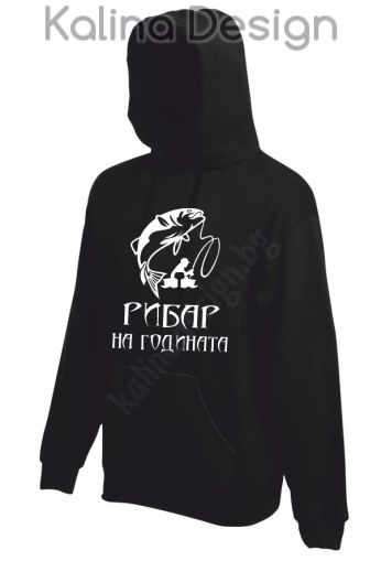 Суитчър  РИБАР на годината