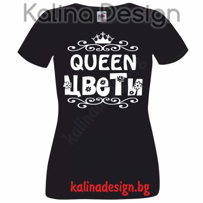 Тениска  Queen ЦВЕТИ!