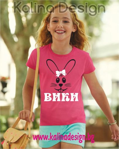 Детска тениска Заек + име ВИКИ