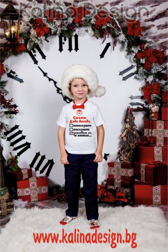Детска тениска Скъпи Дядо Коледа