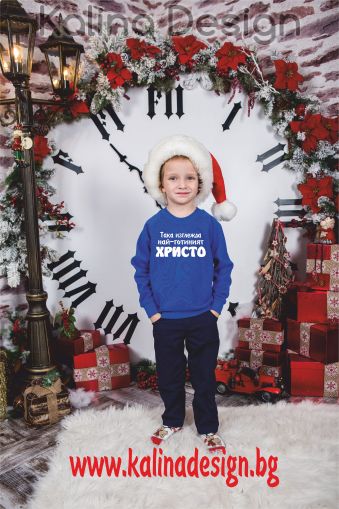 Детска ватирана блузка  Така изглежда най-готиният ХРИСТО!