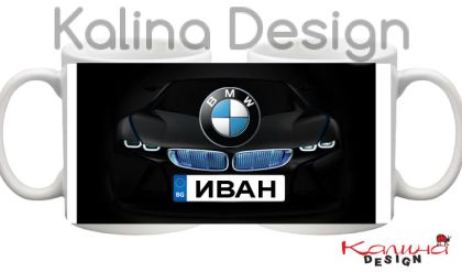 Чаша със снимка на BMW и надпис ИВАН