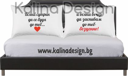 Комплект калъфки за възглавници с надпис Beauty Beast