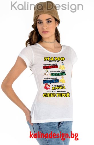 Дамска тениска с надпис МАМО ти си моят СУПЕР ГЕРОЙ