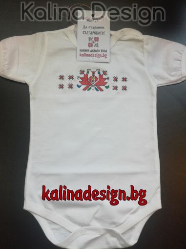 Бебешко боди с бродерия българска Шевица модел 3