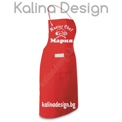 Престилка с надпис MASTER CHEF Мария