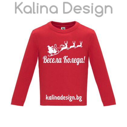 Бебешка блуза  Весела Коледа