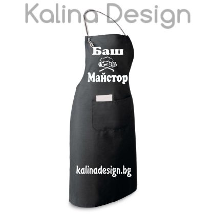 Престилка с надпис Баш Майстор