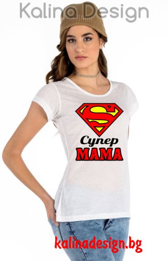 Дамска тениска с надпис Супер МАМА