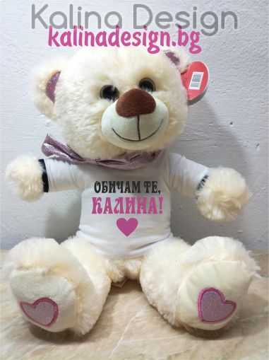 Плюшено мече с надпис Обичам те, КАЛИНА!