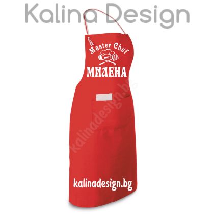 Престилка с надпис MASTER CHEF Милена