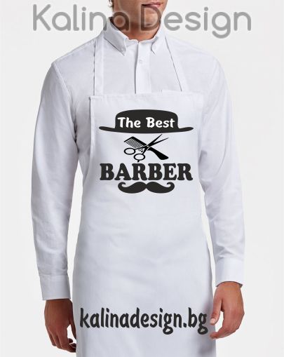 Престилка с надписThe BEST BARBER
