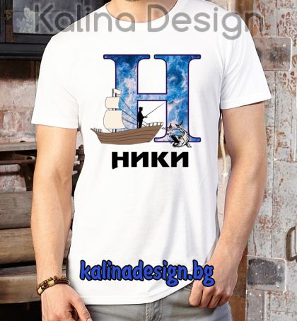 Забавна тениска НИКИ - синя буква