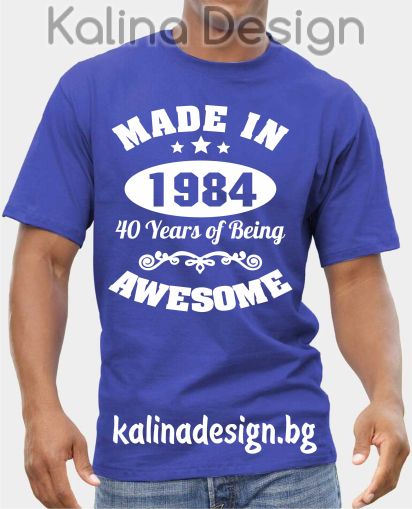 Тениска MADE IN 1984