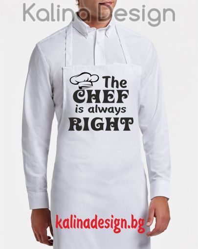 Престилка с надпис The CHEF is always RIGHT