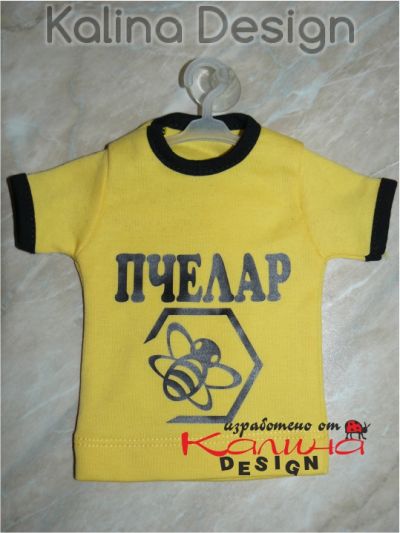 Мини тениска ПЧЕЛАР