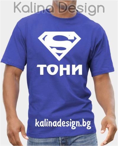 Тениска с надпис Супер Тони