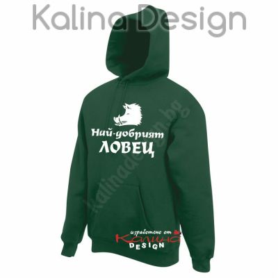 Суитчър Най-добрият Ловец