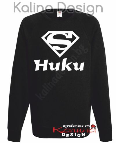 Ватирана блуза  Супер Ники!