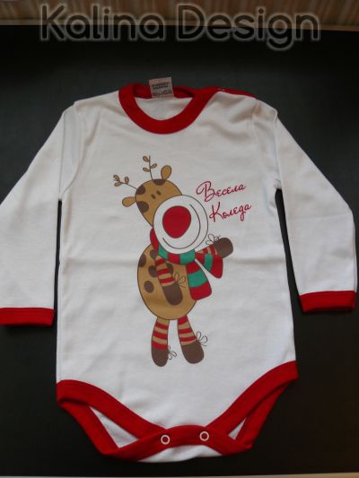 Коледно Бебешко боди- Весела коледа -вариант 4!