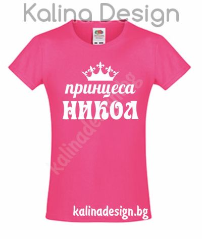 Детска тениска Принцеса НИКОЛ