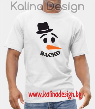 Коледна мъжка тениска Снежен човек с име!