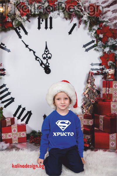 Детска ватирана блузка  Супер ХРИСТО!