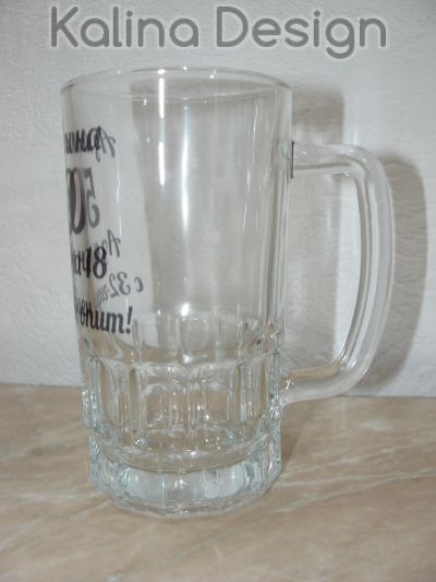 Стъклена халба с надпис- Аз не съм на  50 години,  аз съм на 18 с 32-годишен опит!