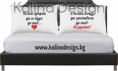 Комплект калъфки за възглавници с надпис Beauty Beast