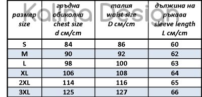 Дамска фолклорна риза с бродерия българска Шевица модел 10