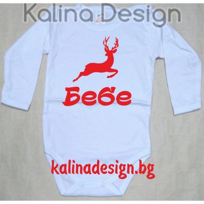Бебешко боди БЕБЕ+картинка ЕЛЕН