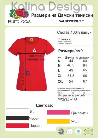 Комплект забавни тениски KING QUEEN + име!