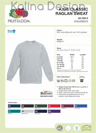 Детска ватирана блуза Весела Коледа