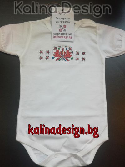 Бебешко боди с бродерия българска Шевица модел 3