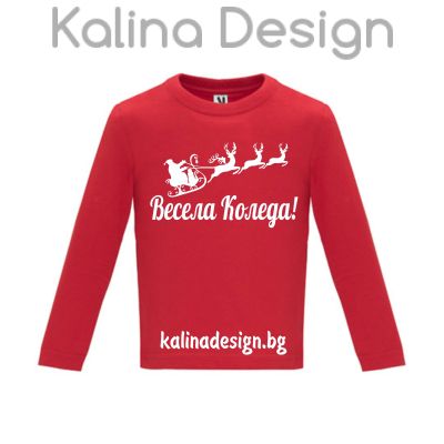 Бебешка блуза  Весела Коледа