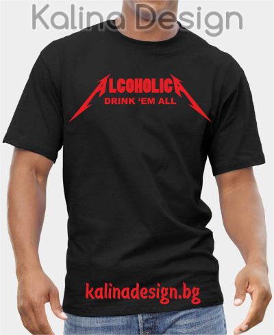 Тениска  ALCOHOLICA DRINK 'EM ALL