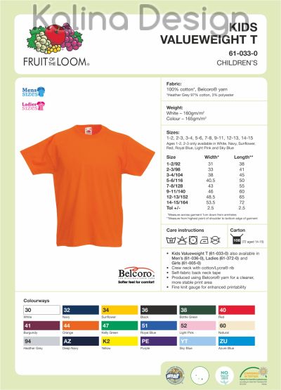 Детска тениска с надпис Приятели Friends logo