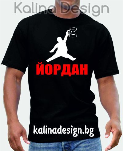 Тениска  ЙОРДАН AIR БИРА