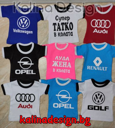 Мини тениска  с марка автомобил по Ваш избор - BMW, Audi, Mercedes, Peugeot и др.