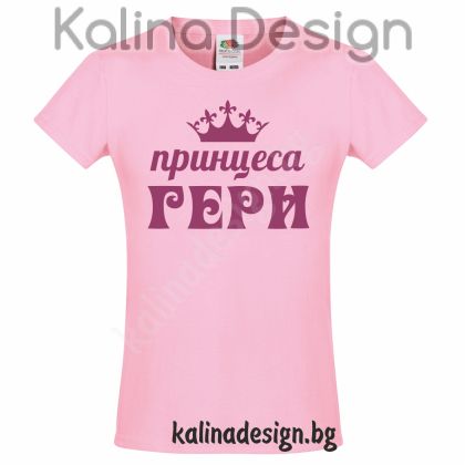 Детска тениска Принцеса  Гери